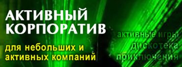 открытие новой арены